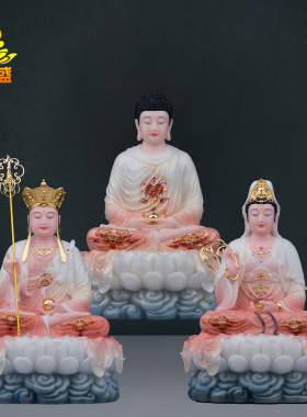 娑婆三圣释迦牟尼地藏王观音菩萨