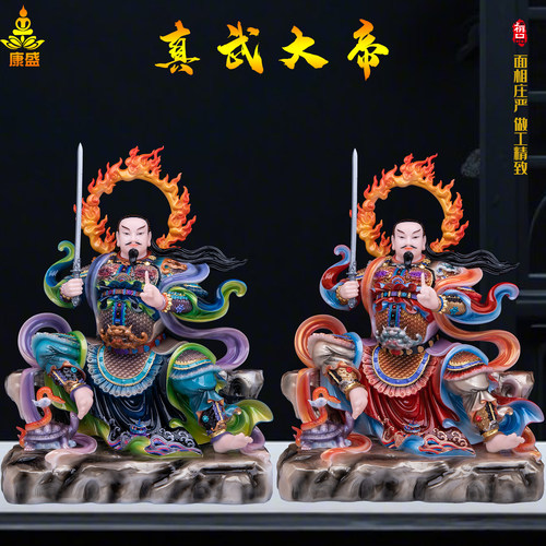 武当山真武大帝汉白玉彩绘神像