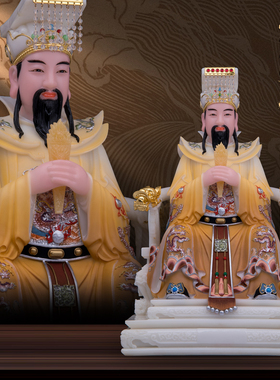 康盛汉白玉供奉摆件玉皇大帝神像