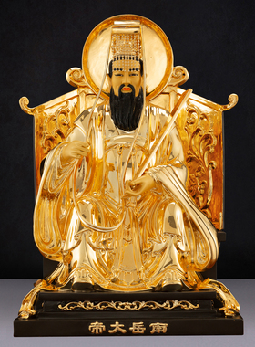 新品南岳大帝神像五岳山神东岳大帝北岳西岳中岳大帝铜鎏金佛像