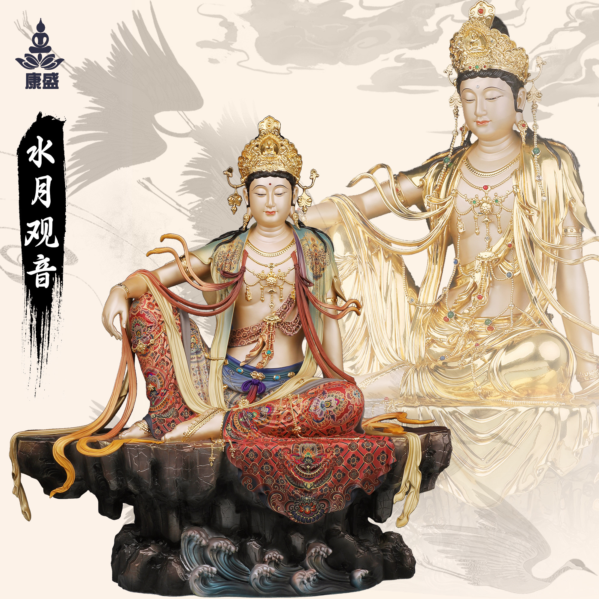康盛纯铜供奉摆件水月观音佛像
