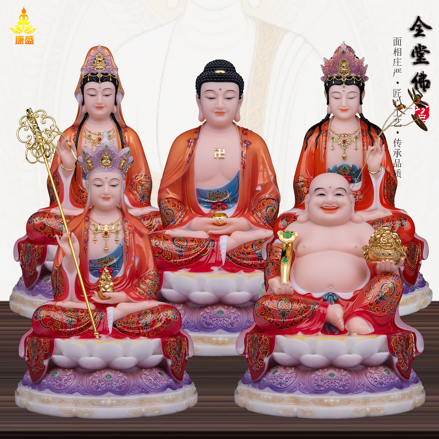 汉白玉全堂佛像观音佛祖家用摆件