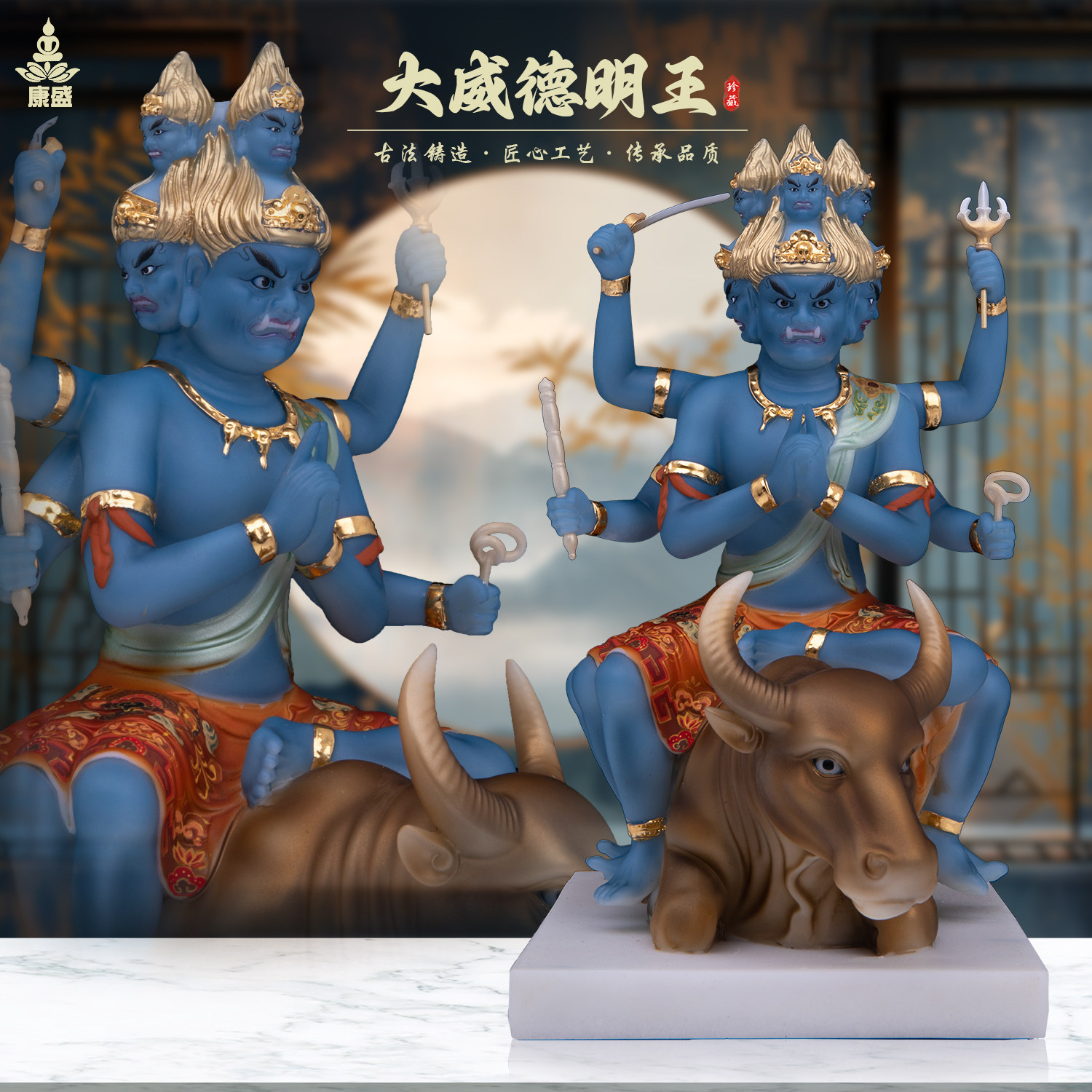 康盛汉白玉大威德金刚明王骑牛降阎摩尊六足尊者居家供奉中式摆件