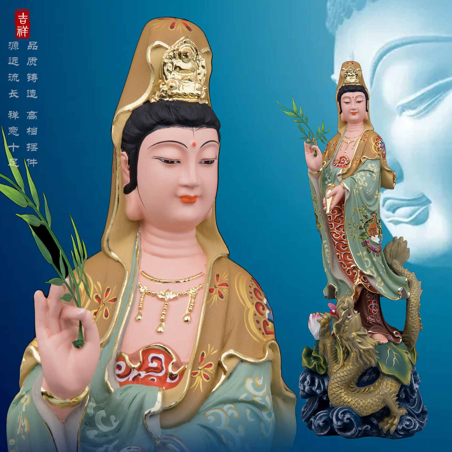 树脂站龙乘龙骑龙观音古彩摆件