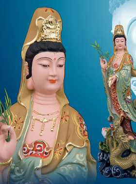 树脂站龙乘龙骑龙观音古彩摆件