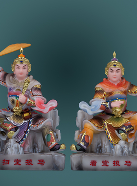 汉白玉看堂报马扫堂将军摆件中式