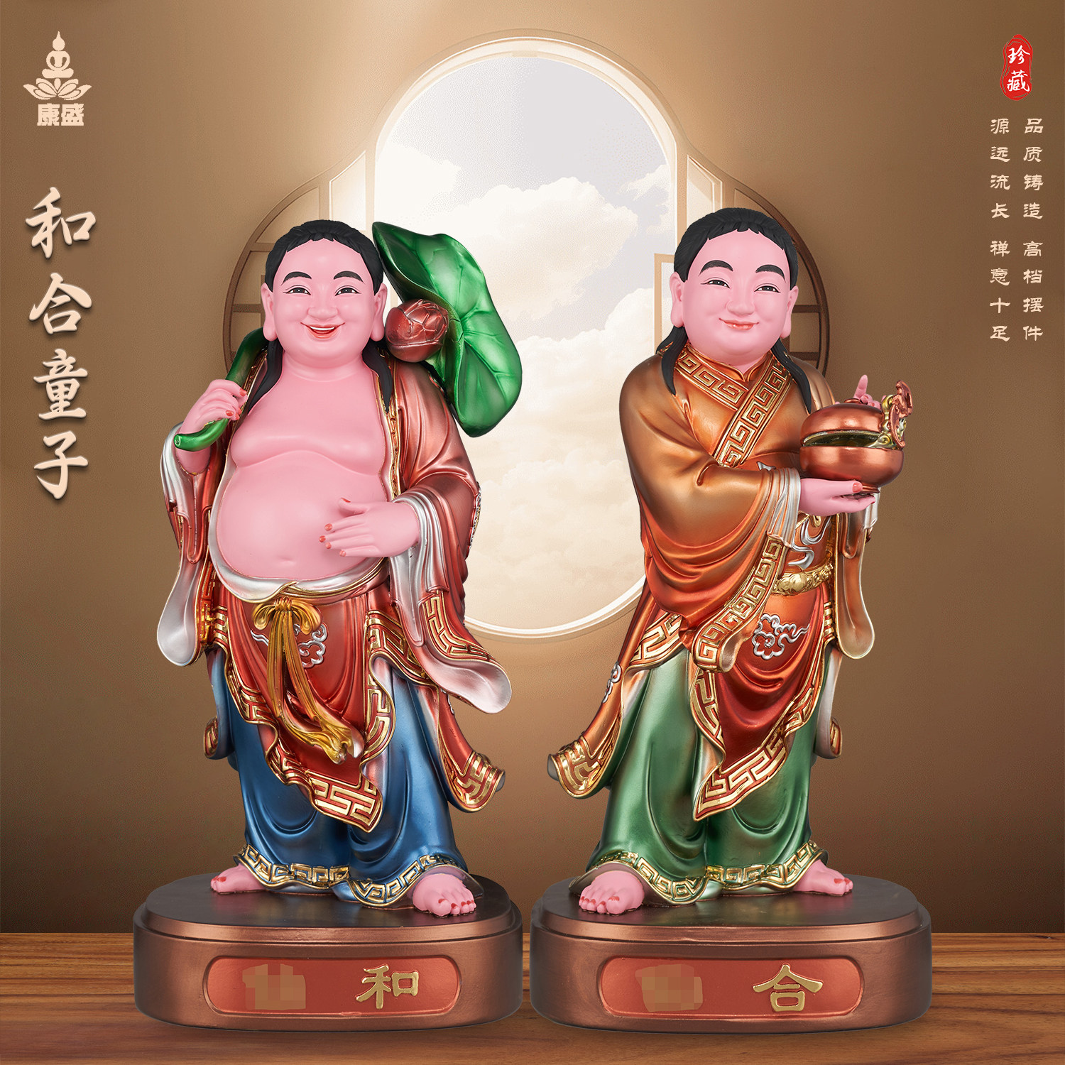 康盛树脂居家供奉和合童子神像