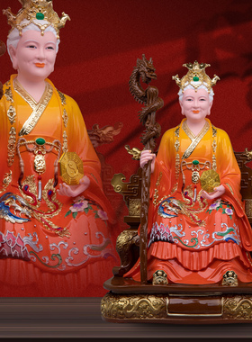 康盛树脂供奉摆件中式无生老母像