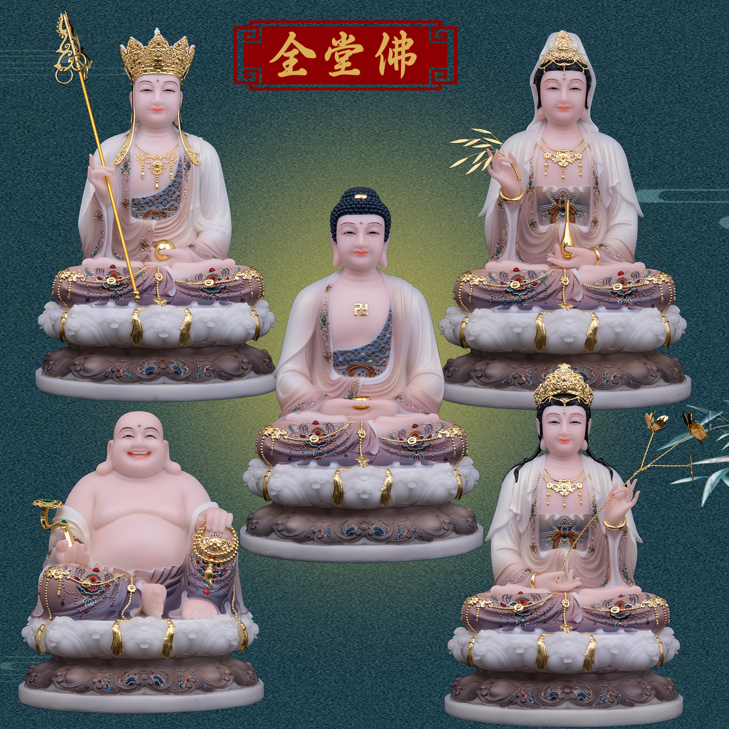 汉白玉全堂佛三圣观音地藏释迦佛