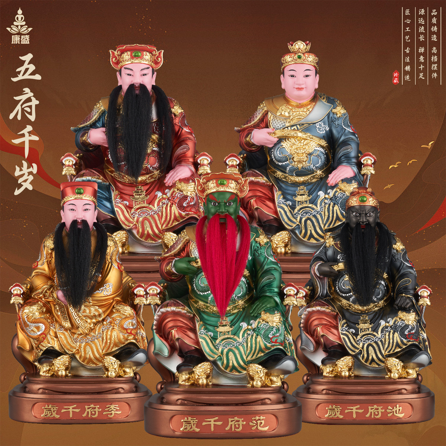 五府王爷千岁神像代天巡守家神李吴朱范池府王爷千岁居家供奉摆件