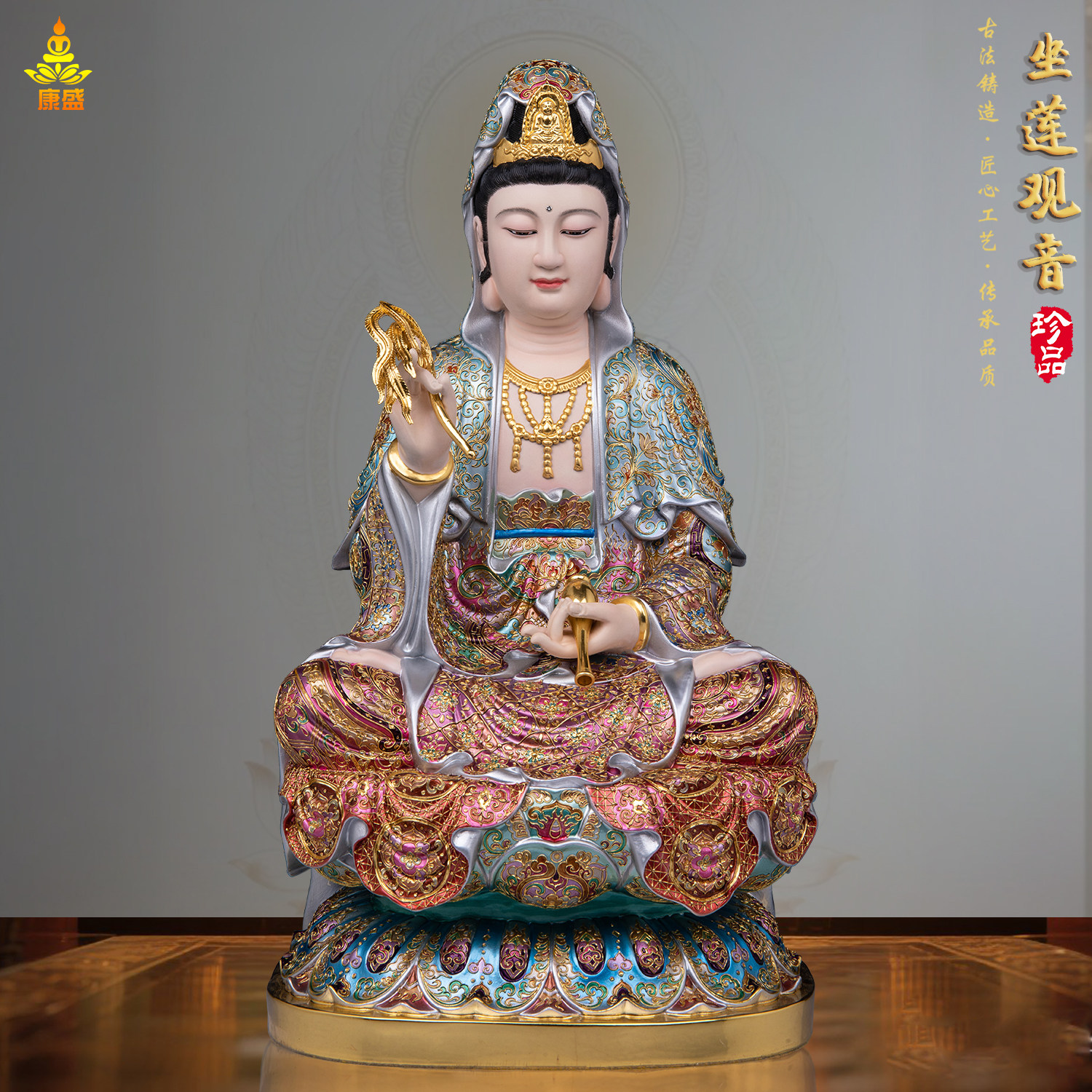 观音菩萨佛像全铜掐丝珐琅彩