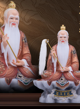 康盛汉白玉供奉摆件菩提老祖神像