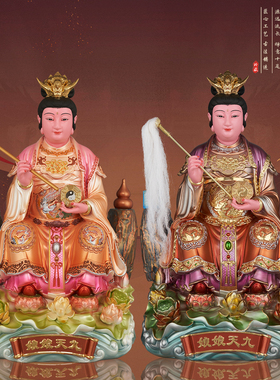 康盛树脂供奉摆件九天玄女神像