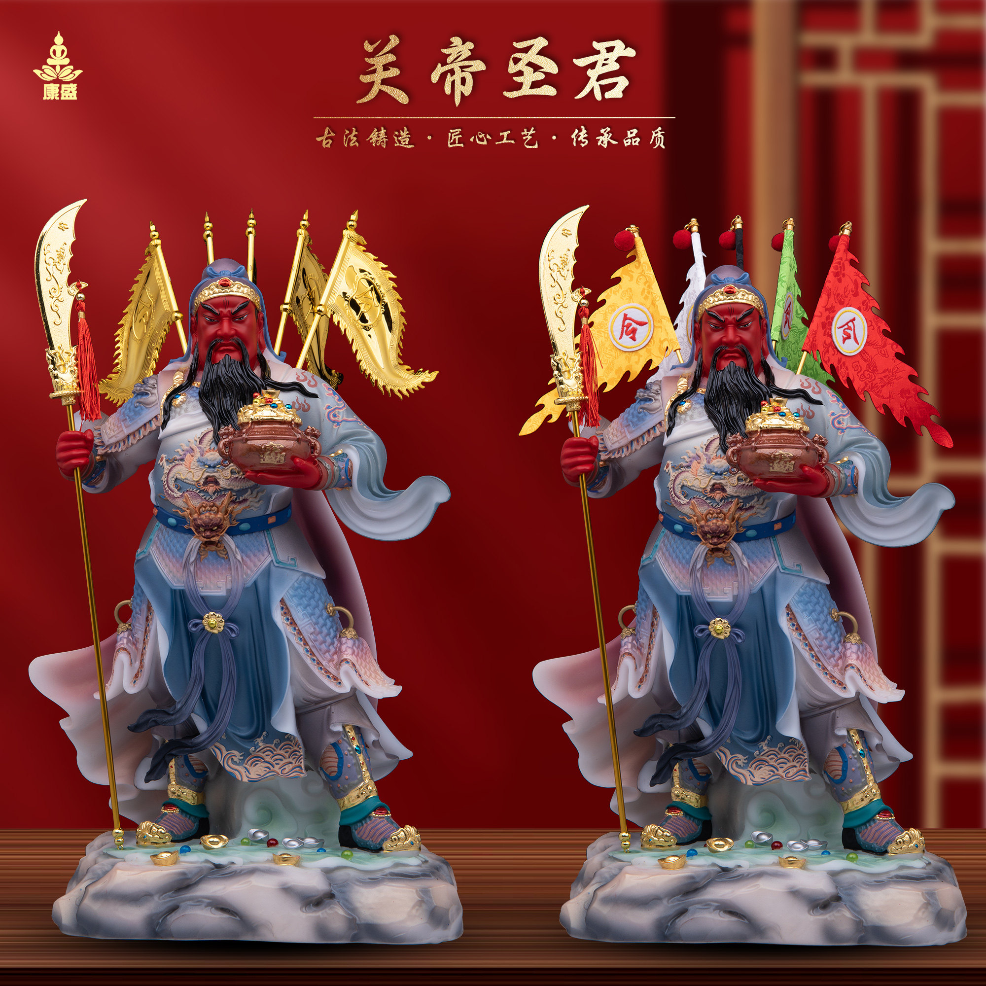 康盛汉白玉供奉摆件中式关帝圣君