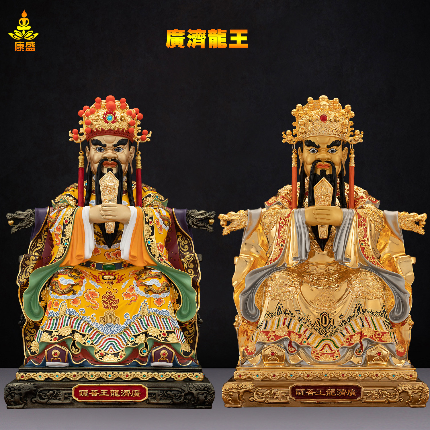 纯铜鎏金彩绘广济龙王菩萨龙五爷