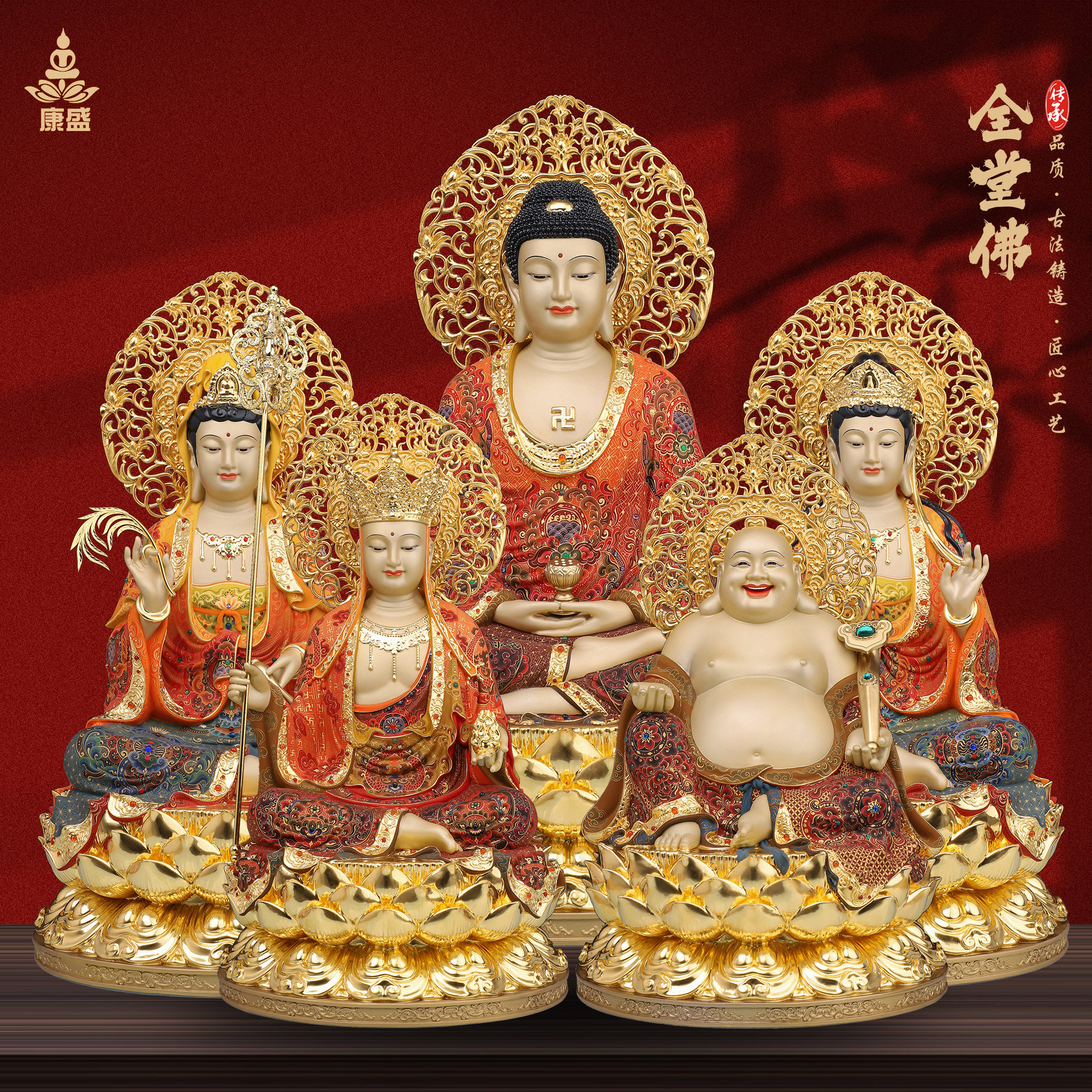 纯铜全堂佛释迦牟尼观音菩萨地藏王弥勒佛像娑婆三圣居家供奉摆件