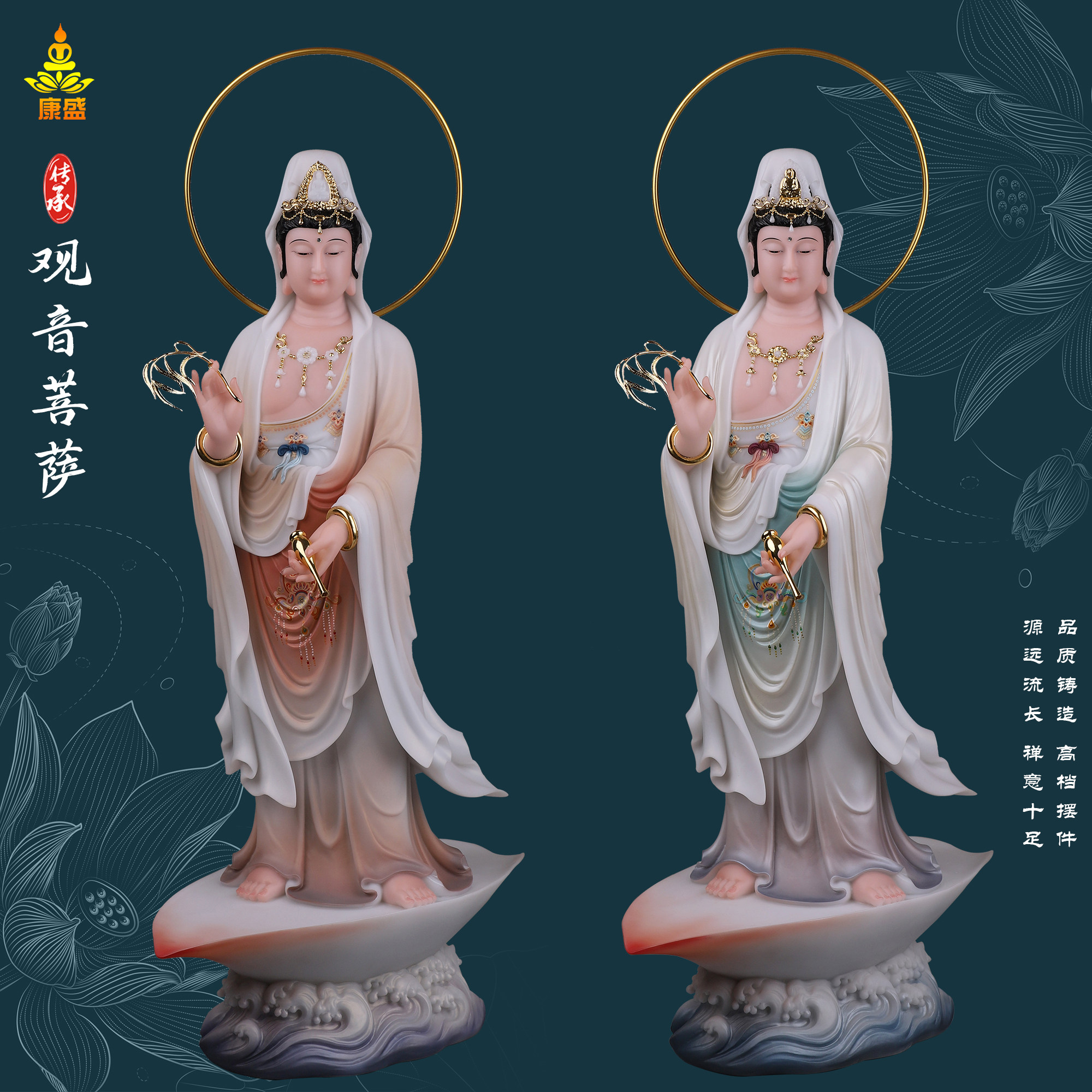 康盛汉白玉家用供奉摆件观音菩萨