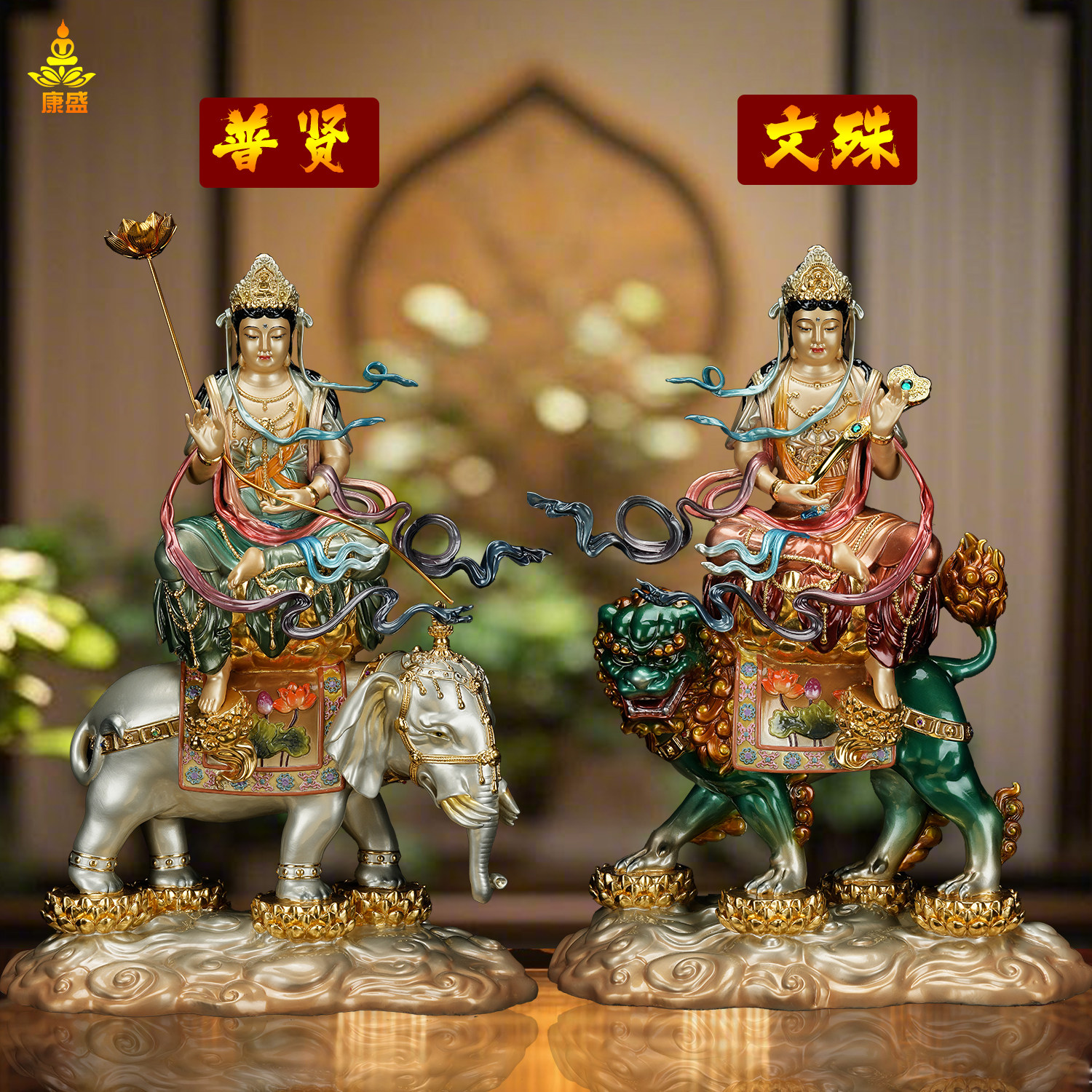 全铜珐琅彩文殊普贤菩萨佛像摆件