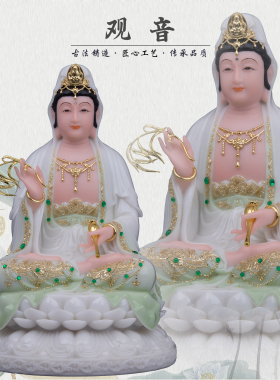 汉白玉家用祝福摆件观世音菩萨