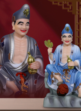 康盛汉白玉供奉摆件活佛济公佛像