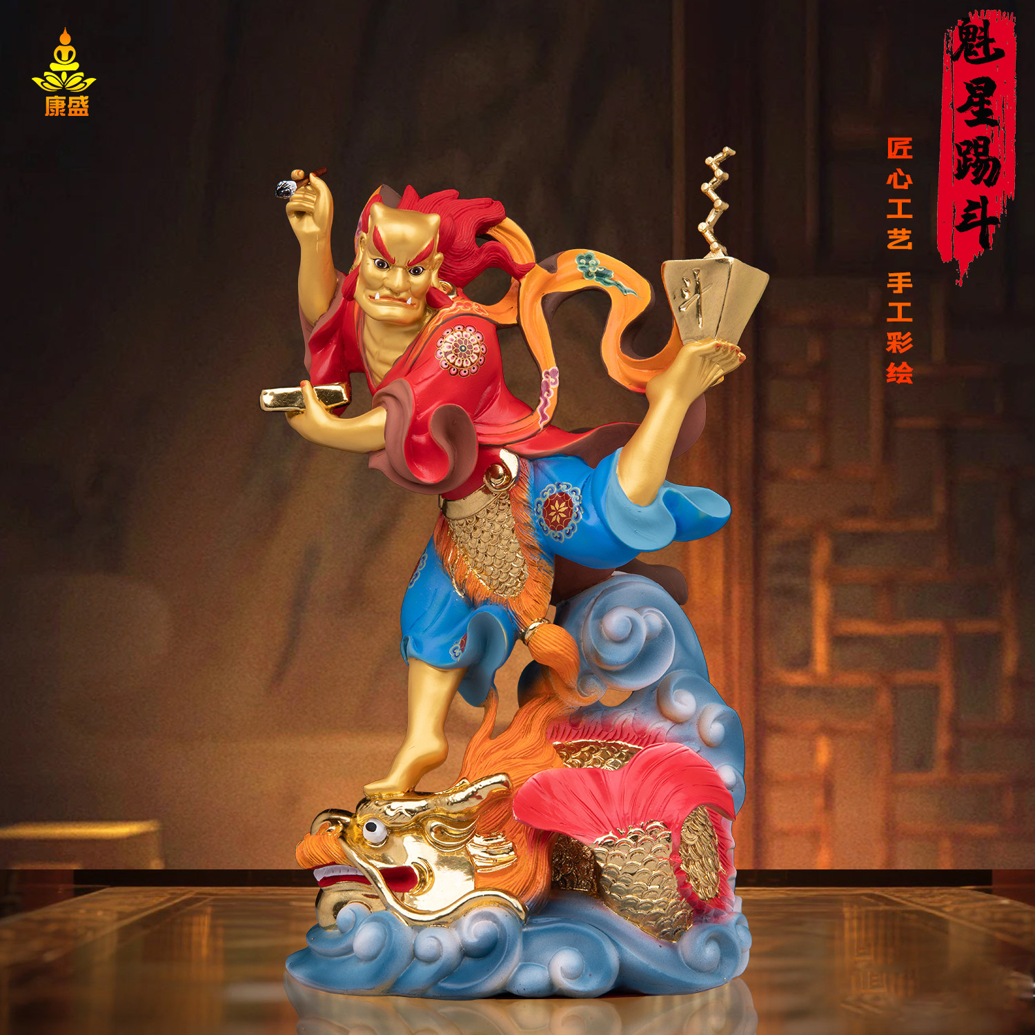 魁星神像树脂敦煌彩魁星踢斗摆件