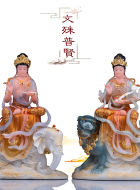 文殊菩萨佛堂供奉神像摆件汉白玉