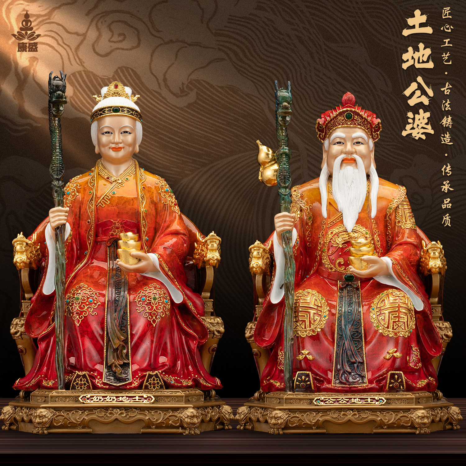康盛黄铜土地公土地婆土地爷土地奶大伯公福德正神财家用供奉摆件