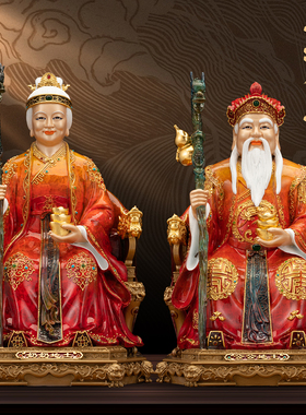康盛黄铜供奉摆件土地公土地婆