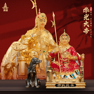 康盛纯铜鎏金五显华光大帝神像灵官马元帅马天君佛像家用供奉摆件