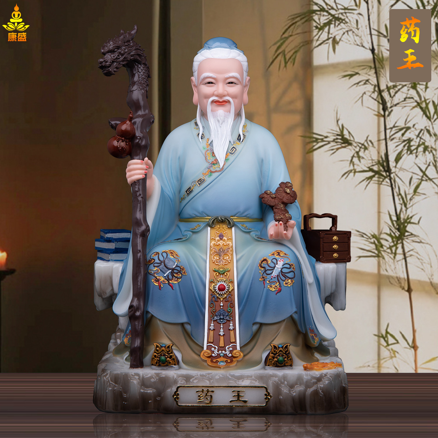药王孙思邈神像汉白玉彩绘