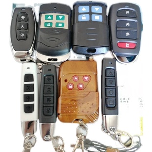 通用对拷贝万能钥匙电动车库门伸缩门卷帘门遥控器 315 433M