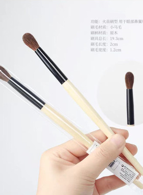 动物毛鼻影刷晕染刷沧州化妆刷马毛化妆刷彩妆刷现货库存清仓