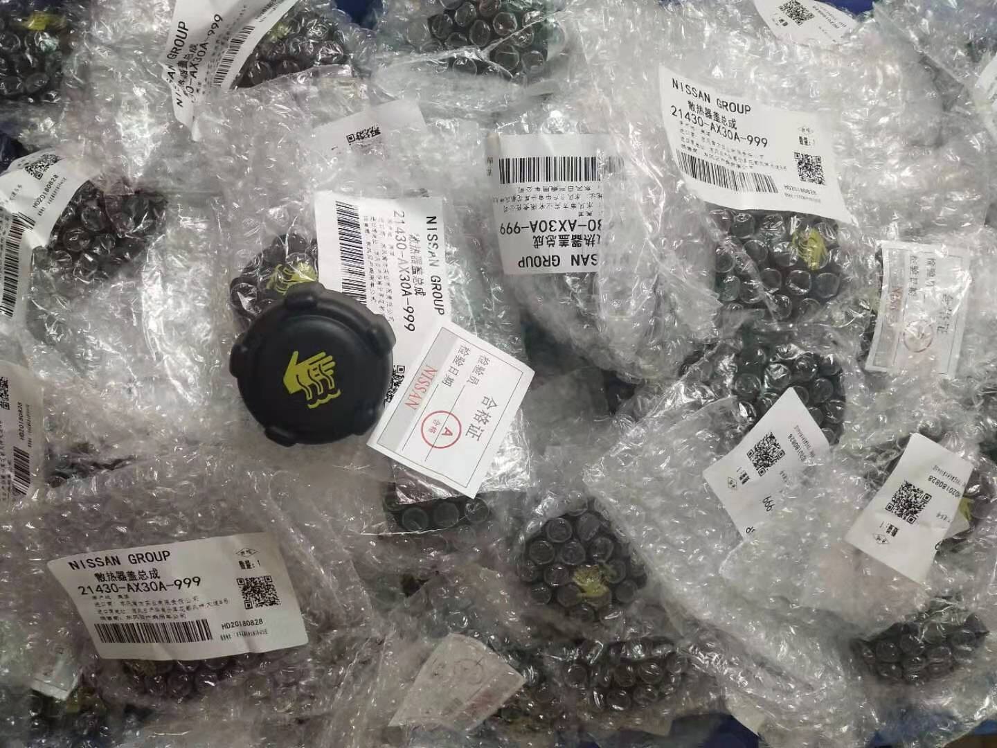 逍客副水壶盖水箱盖  新老款 东风日产