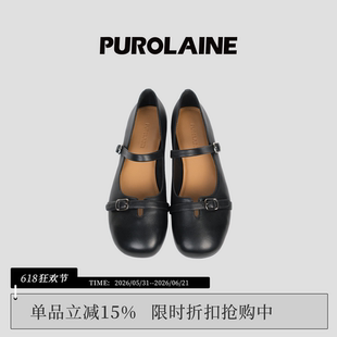 PUROLAINE朴羚·Editor春夏新款复古圆头优雅单鞋扣带玛丽珍