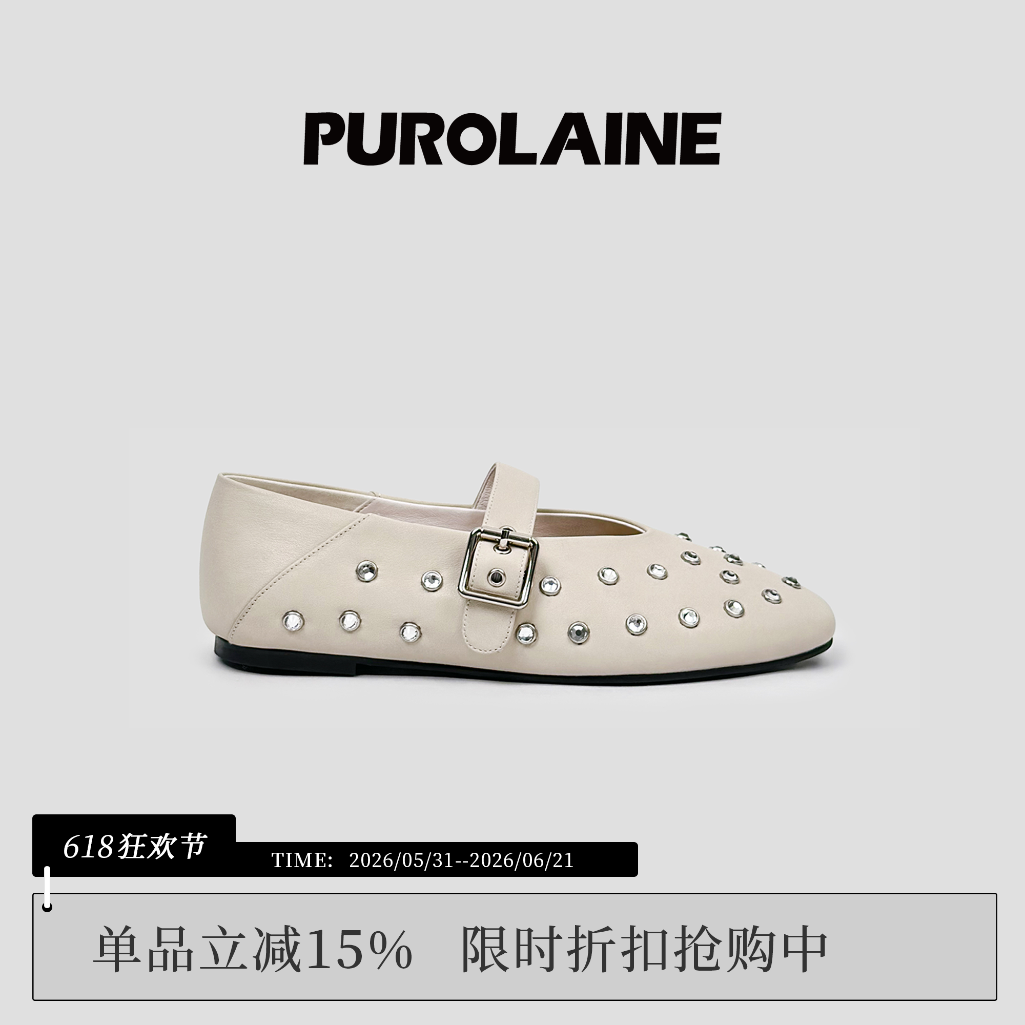 PUROLAINE朴羚「公园系列」繁星限定手工浅口平底方头芭蕾舞鞋