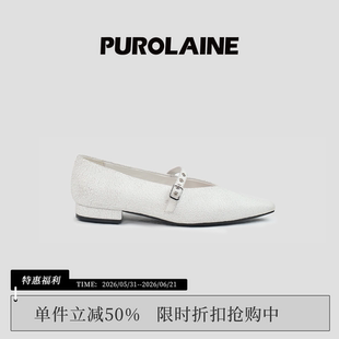 PUROLAINE朴羚「杜乐丽花园」设计感法式气质牛皮扣带平底尖头裂