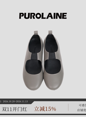 PUROLAINE 朴羚·原创设计 陶罐 通勤舒适极简真皮单鞋僧侣鞋