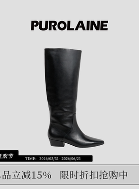 PUROLAINE·Time系列直筒尖头显瘦增高简约时尚黑色高靴高跟长靴