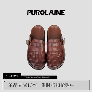 PUROLAINE朴羚·Document复古真皮一脚蹬编织松弛休闲勃肯拖鞋
