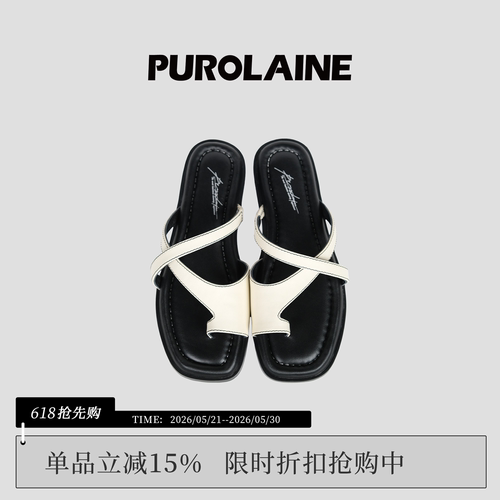 PUROLAINE 朴羚·线迹真皮缝线质感经典外穿百搭几何交叉带拖鞋