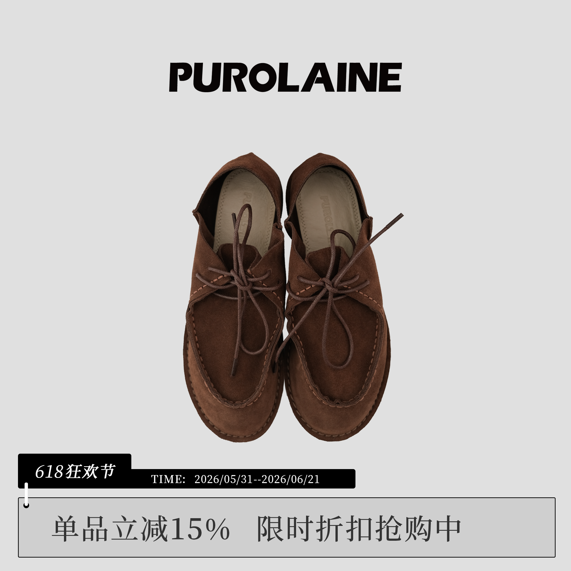 【花花同款】PUROLAINE 朴羚「皮皮」舒适通勤双缝线毛毛软皮女鞋