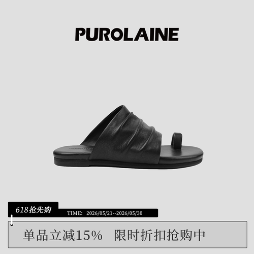 PUROLAINE套趾凉拖高级感舒适轻