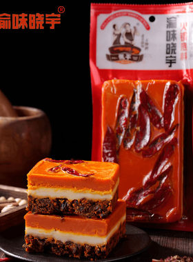 渝味晓宇牛油火锅底料地道重庆味