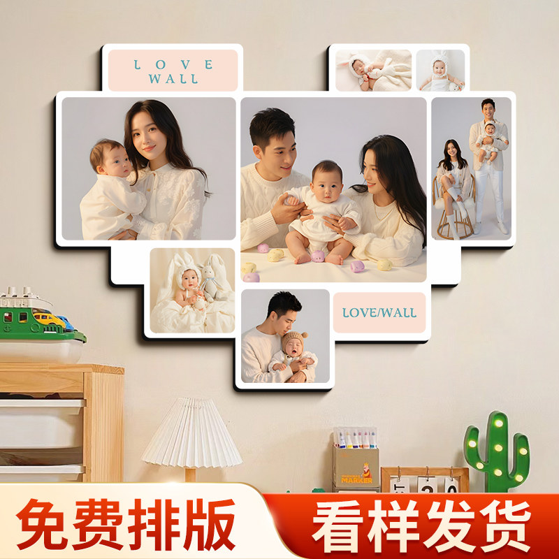 心形水晶相框摆台照片墙定制爱心宫格组合家庭墙挂墙全家福儿童小