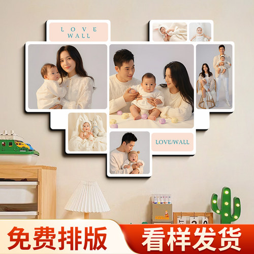心形水晶相框摆台照片墙定制爱心宫格组合家庭墙挂墙全家福儿童小