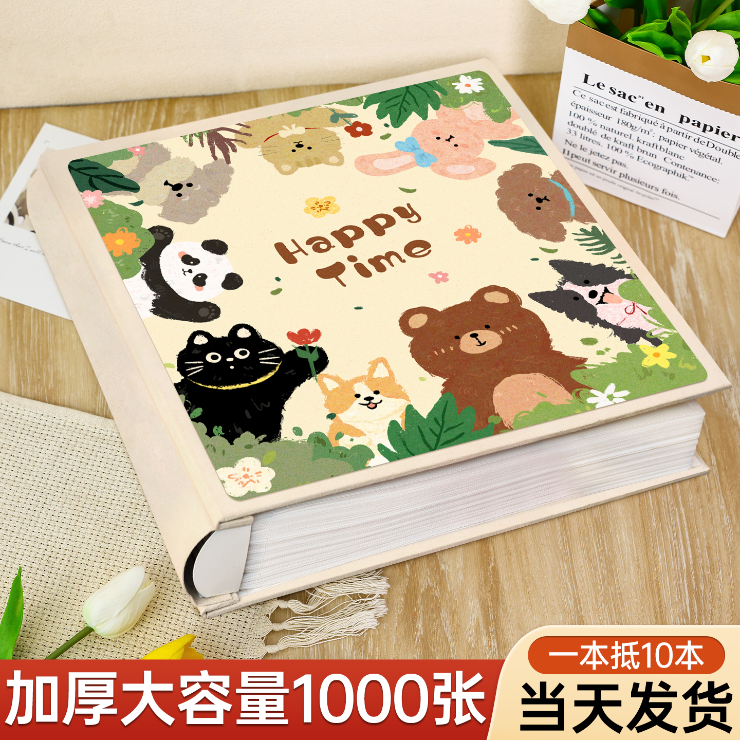 大容量家庭相册本纪念册插页5寸6寸六混装照片收纳本宝宝儿童影集