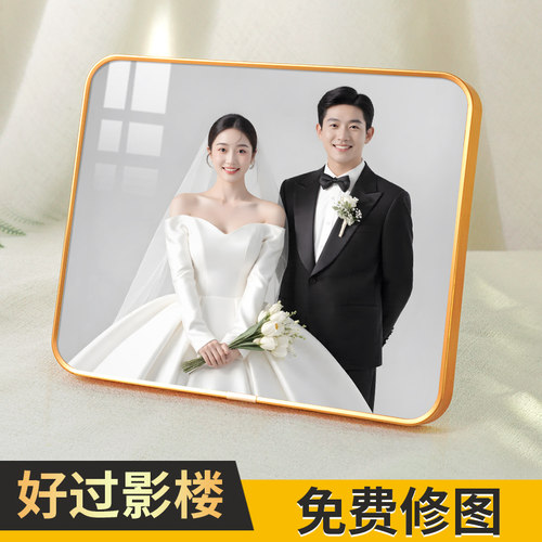 相框摆台水晶照片定制墙相册框