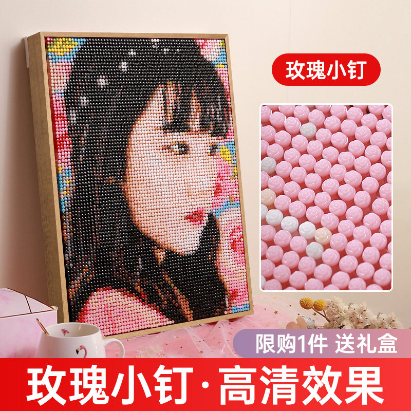 图钉画 钉子画diy照片定制相片人像拼图画手工制作按钉艺画像礼物