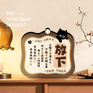 少言少食放下中古风书法相框摆台情绪稳定装饰画高级小众桌面摆件