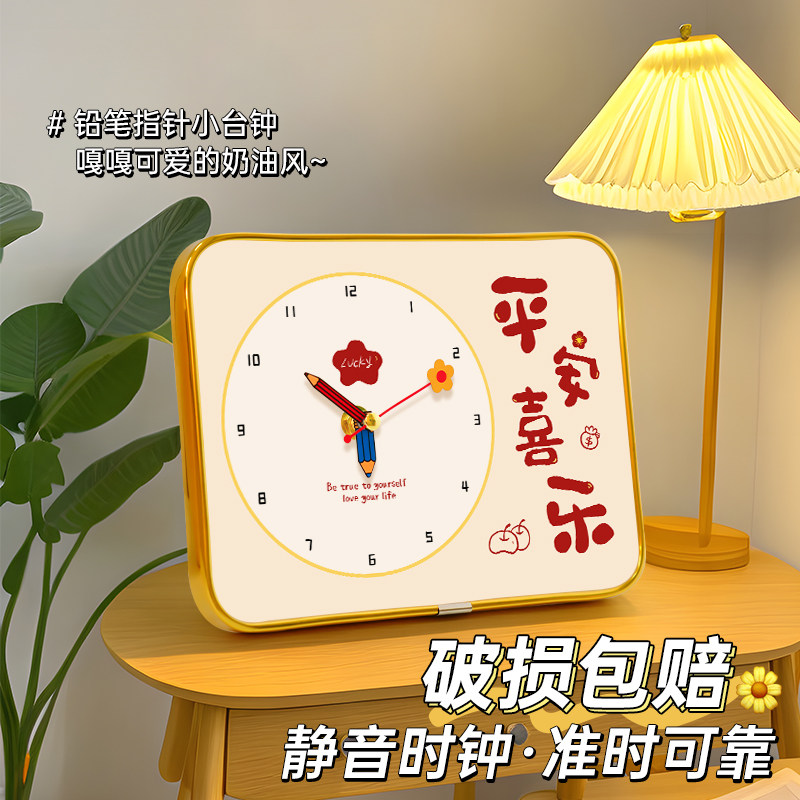 盲盒时钟diy展示架收纳相框客厅餐厅钟表盘星星人挂钟手办装饰画